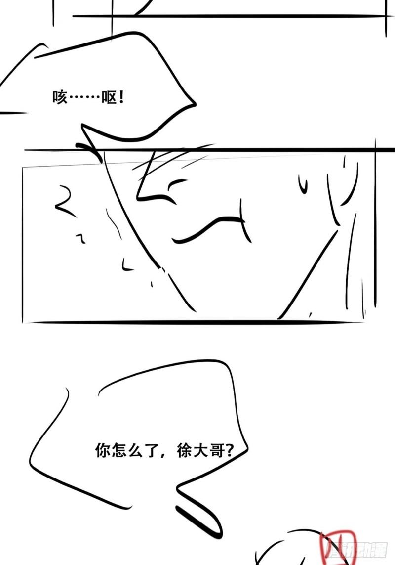 第108话 从白天到黑夜54