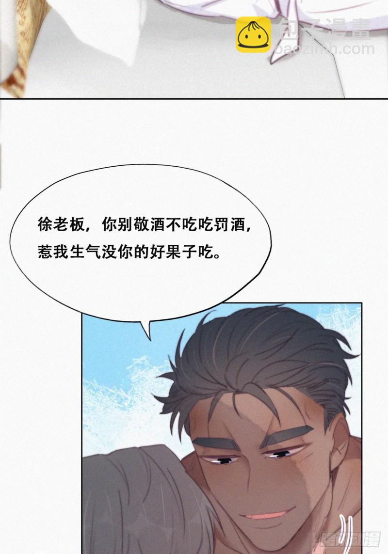 第108话 从白天到黑夜8