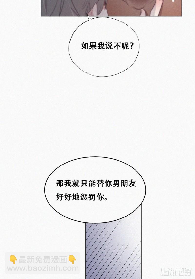 第108话 从白天到黑夜9