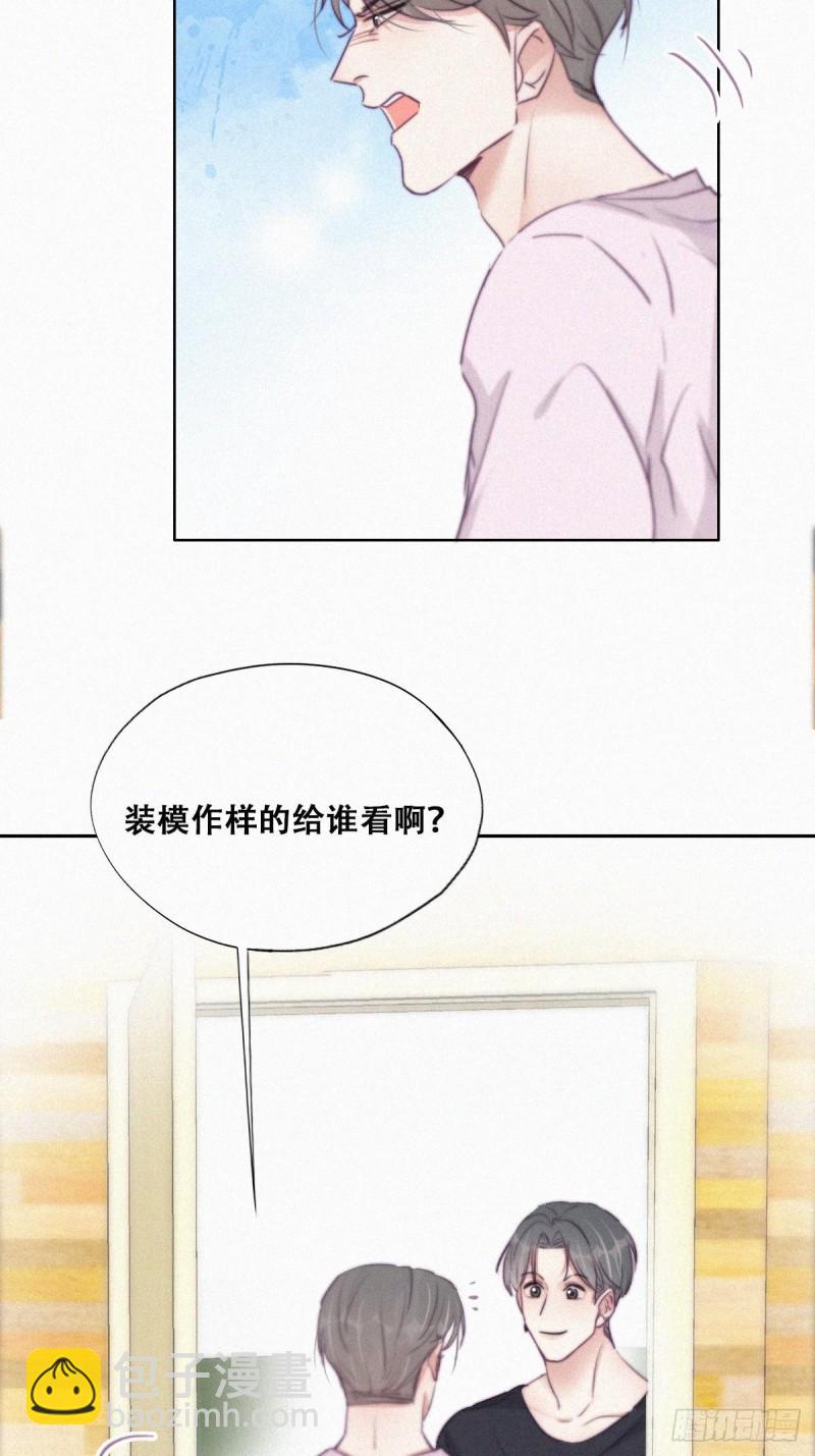 第109话 有蹊跷10