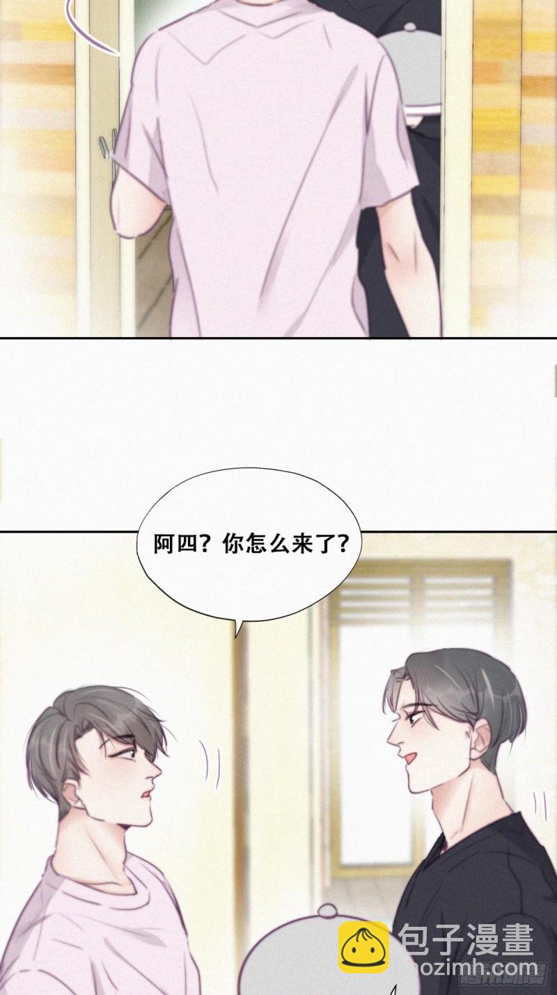 第109话 有蹊跷11