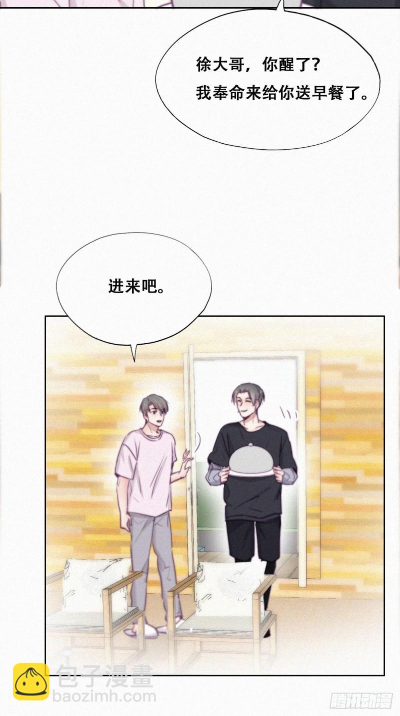 第109话 有蹊跷12