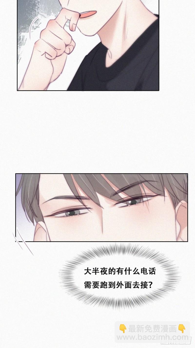 第109话 有蹊跷17