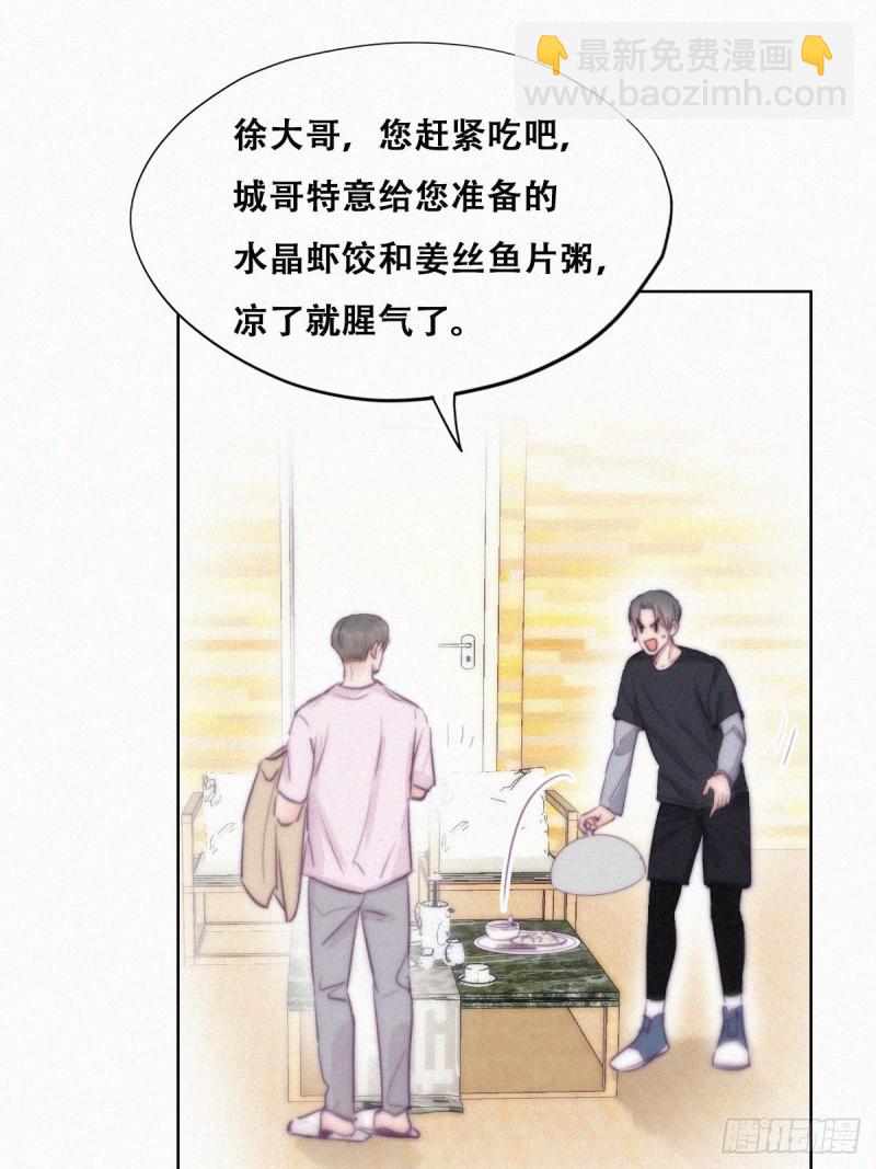 第109话 有蹊跷21