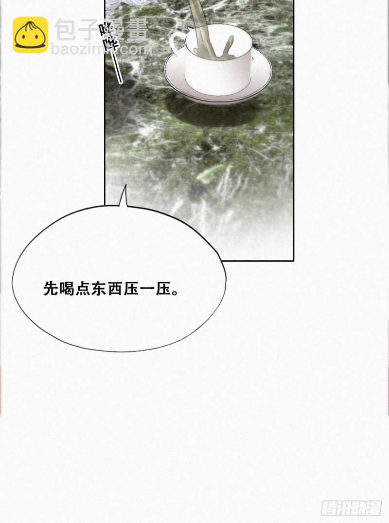 第109话 有蹊跷29