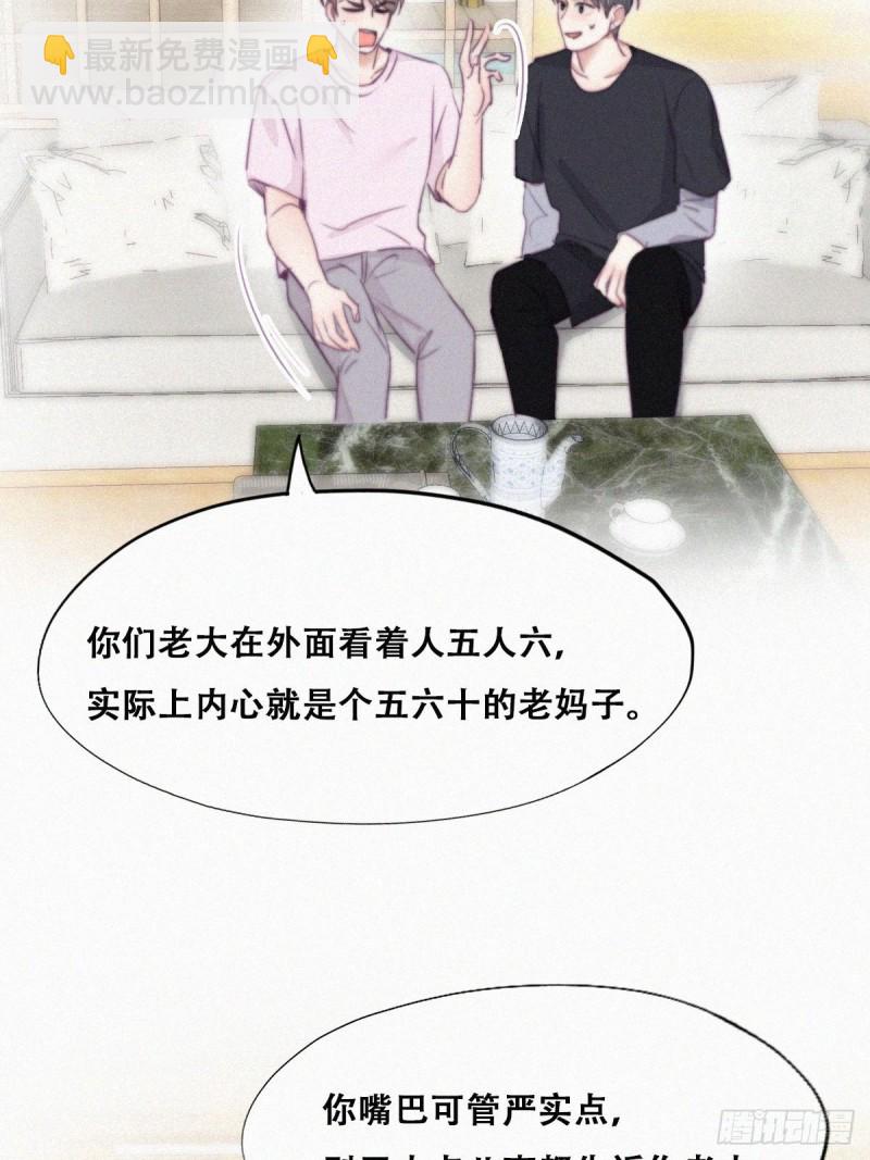 第109话 有蹊跷33