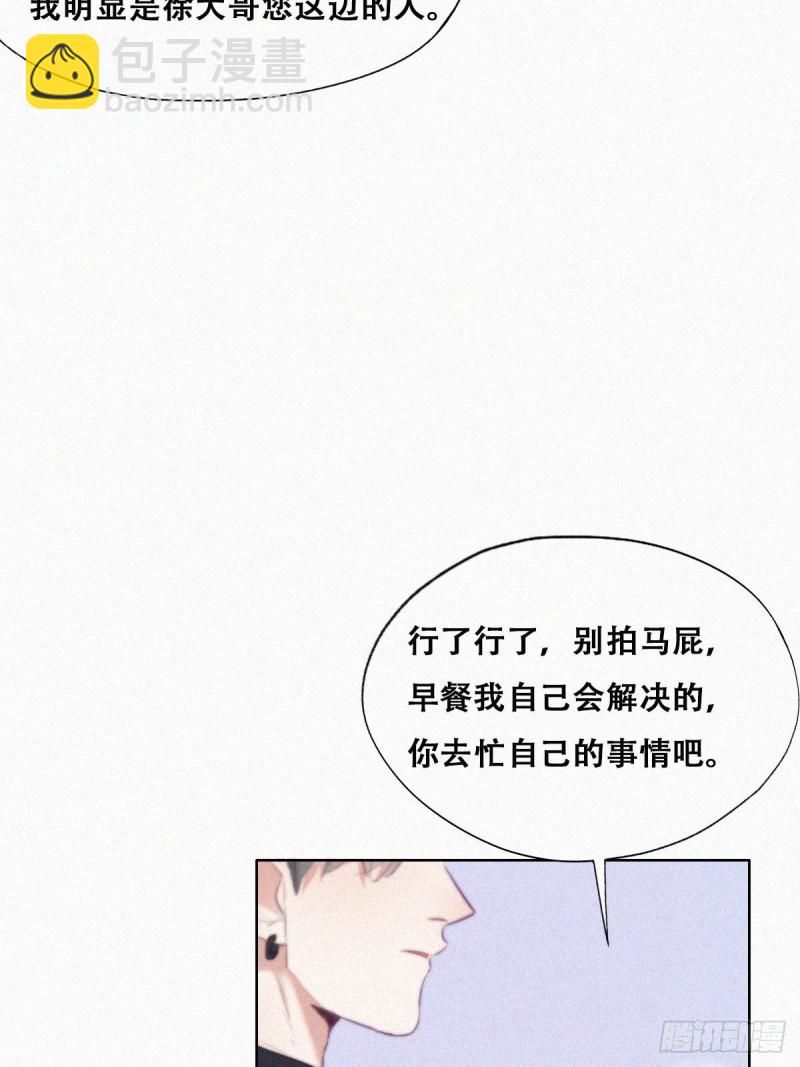 第109话 有蹊跷35