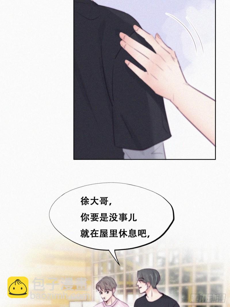 第109话 有蹊跷36