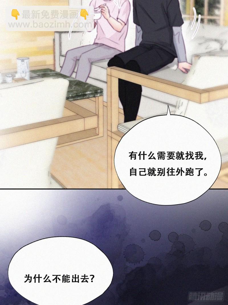 第109话 有蹊跷37