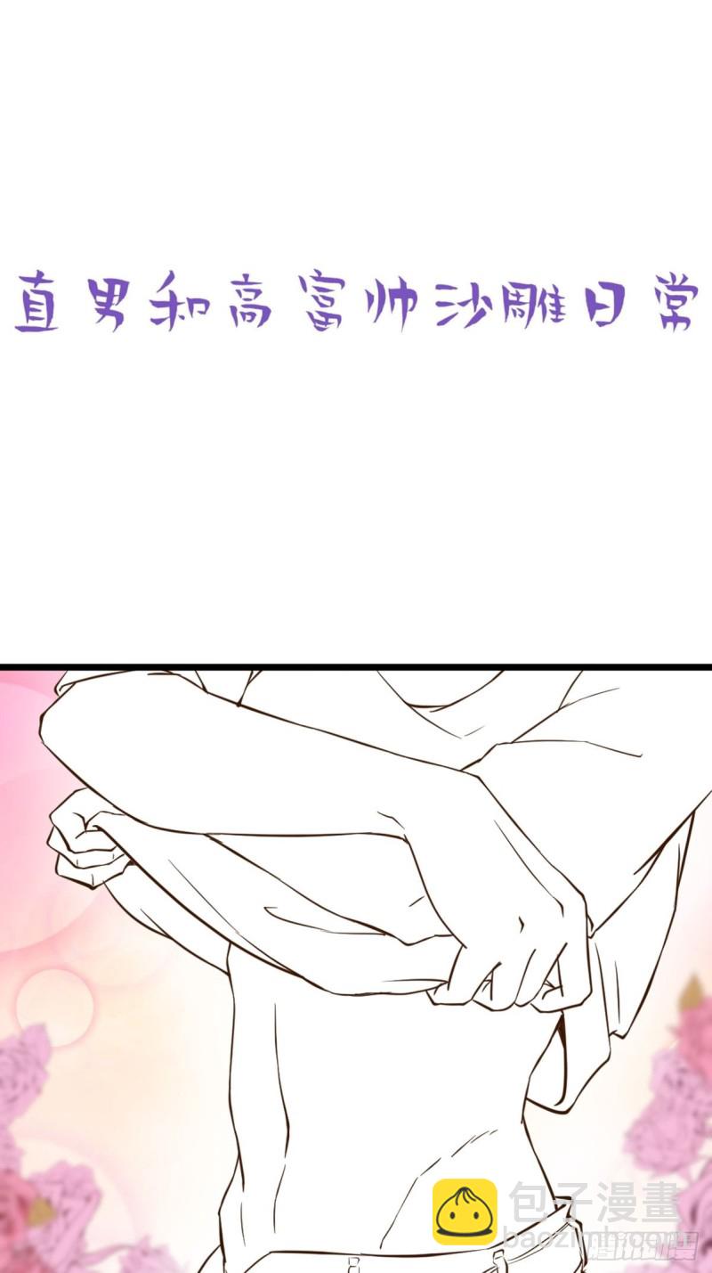 第109话 有蹊跷40