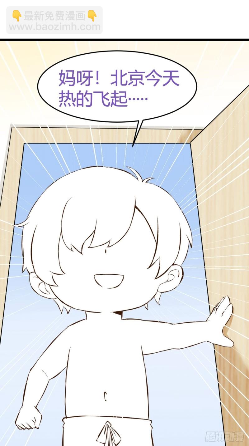 第109话 有蹊跷42