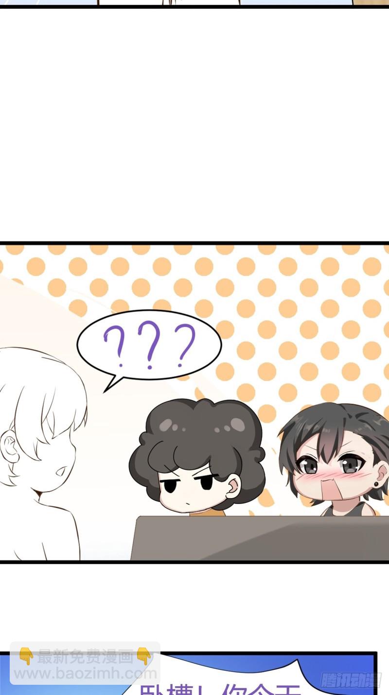 第109话 有蹊跷43