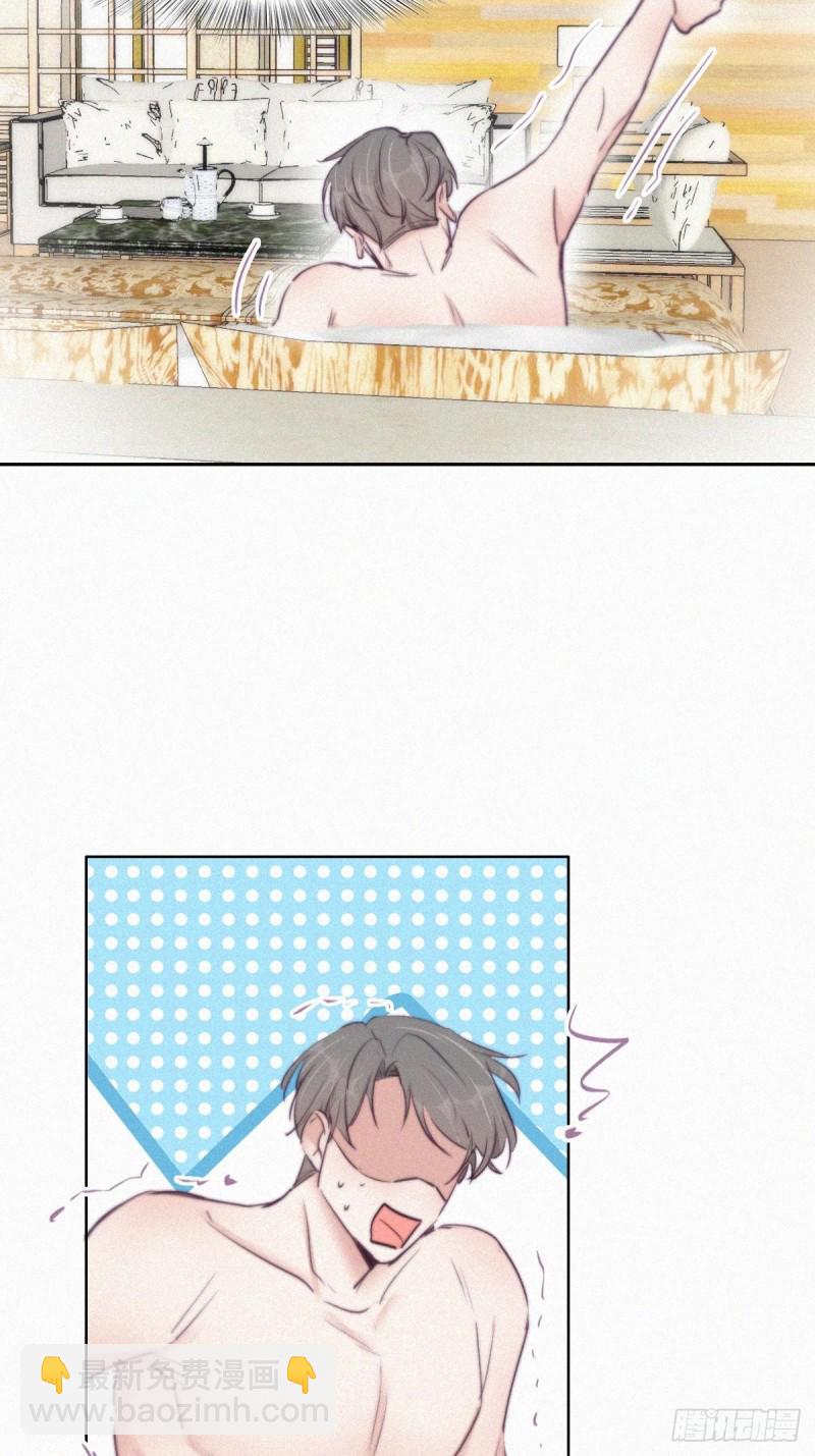 第109话 有蹊跷5