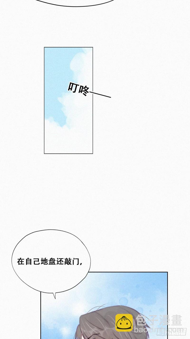 第109话 有蹊跷9