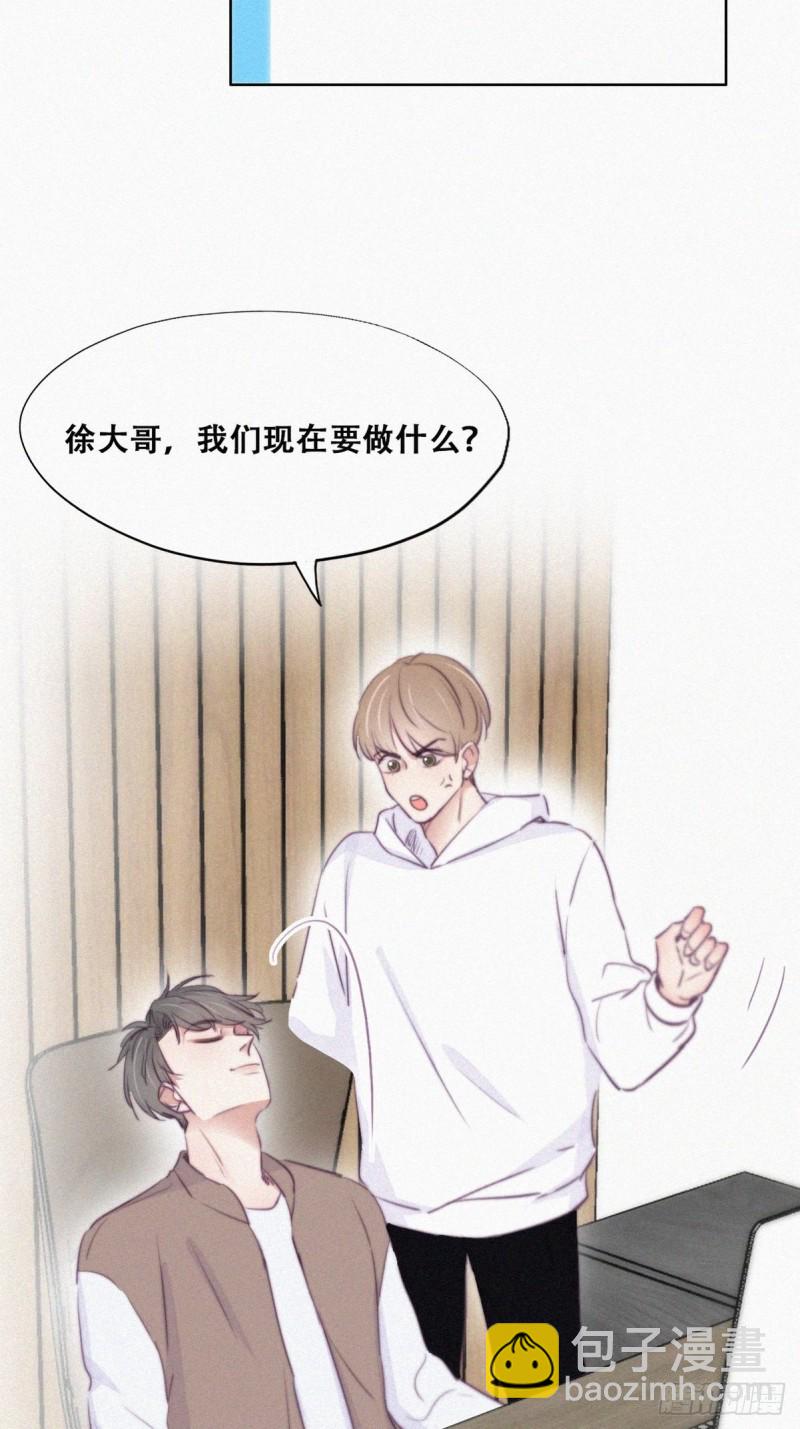 第111话 摆新年一道14