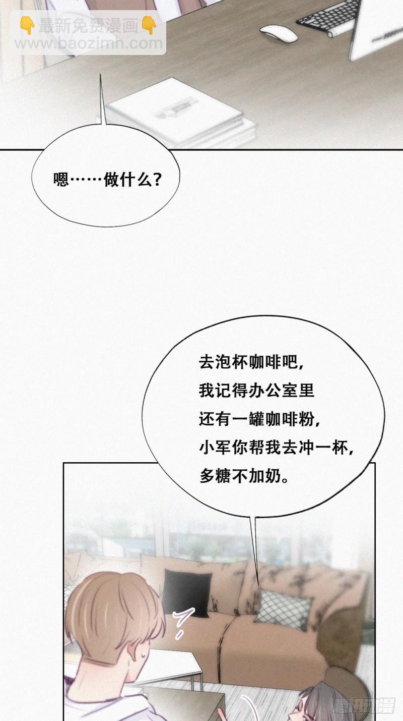 第111话 摆新年一道15
