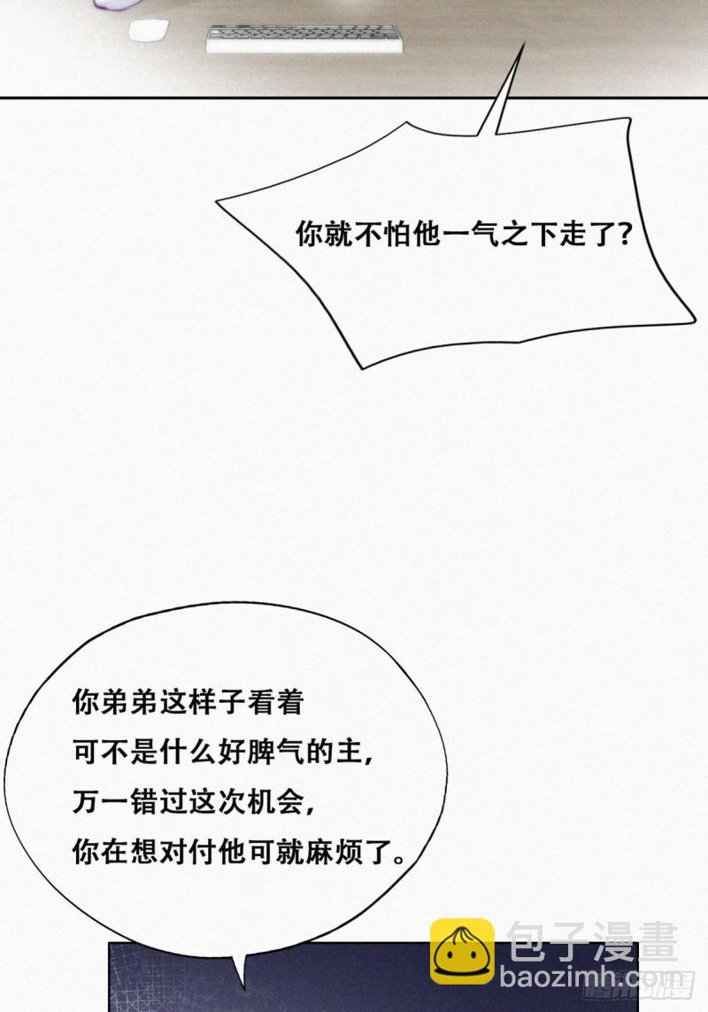 第111话 摆新年一道18