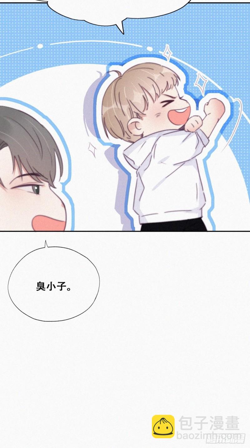 第111话 摆新年一道30