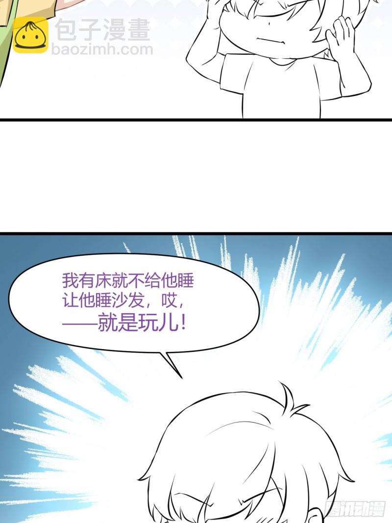 第111话 摆新年一道58