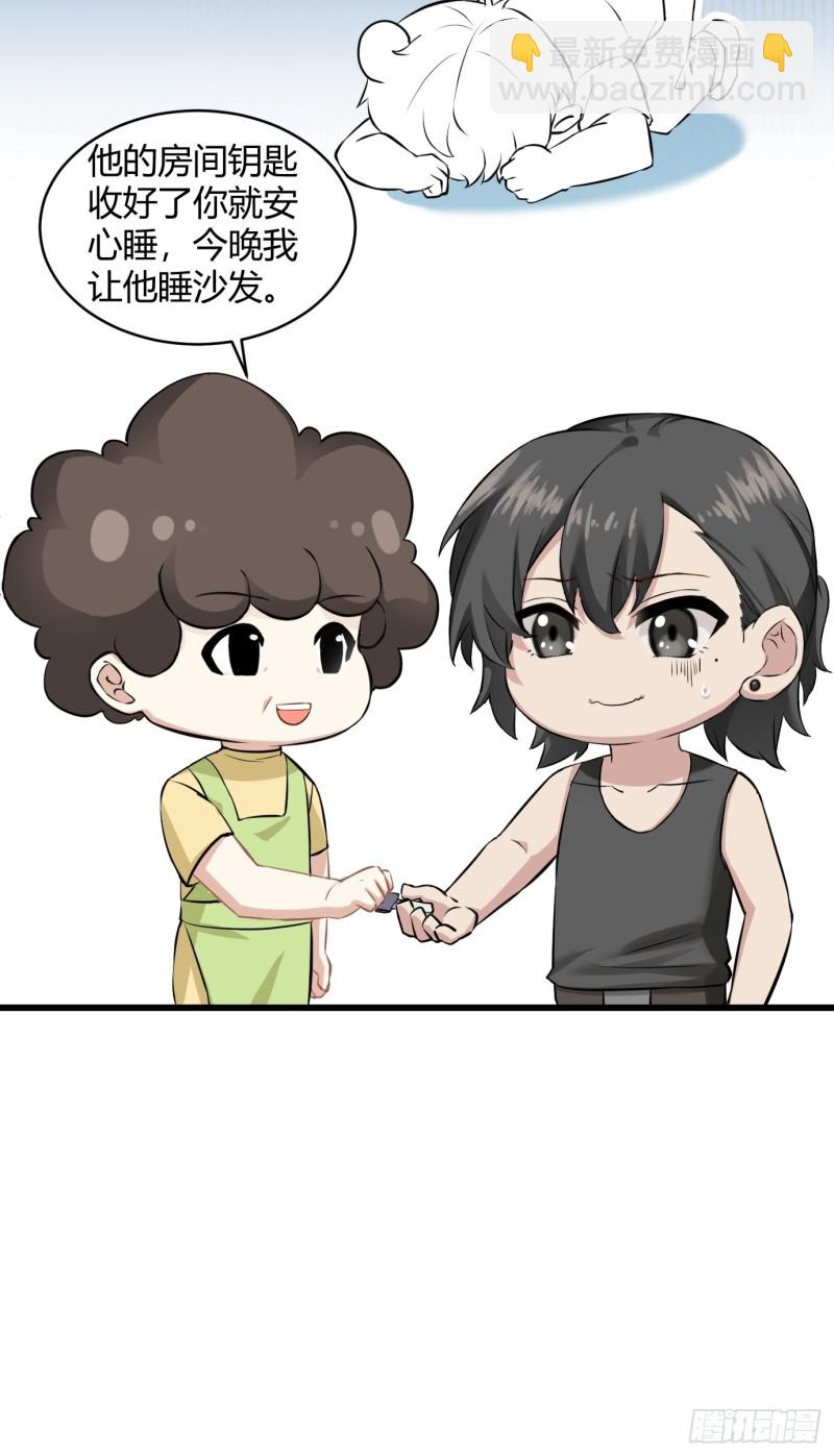 第111话 摆新年一道60