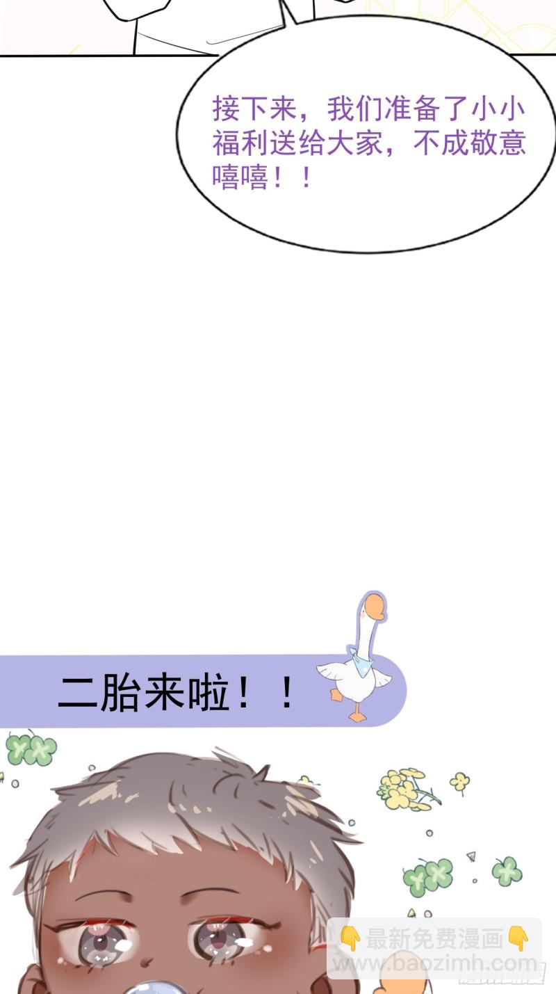 第111话 摆新年一道65