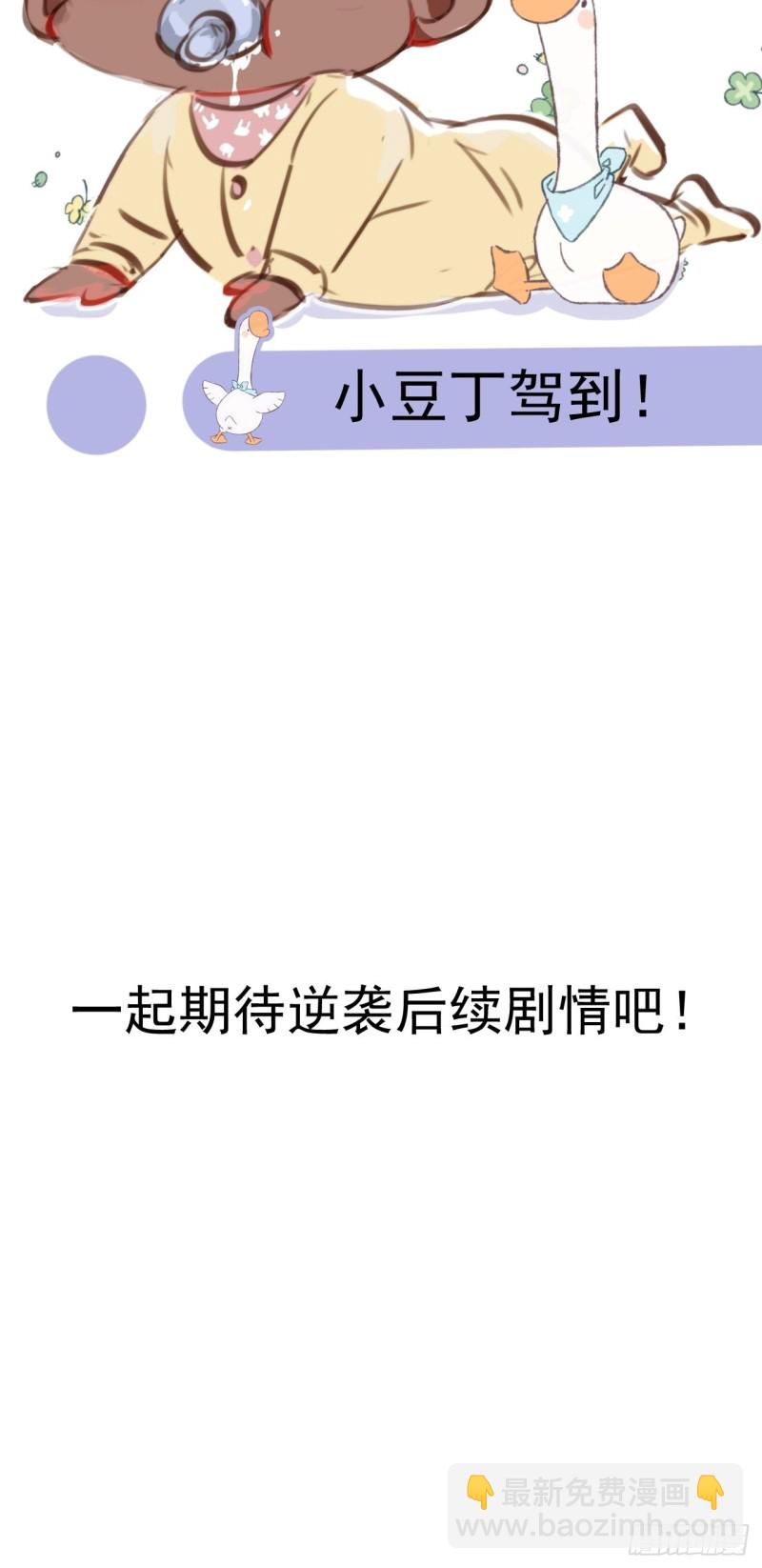 第111话 摆新年一道66