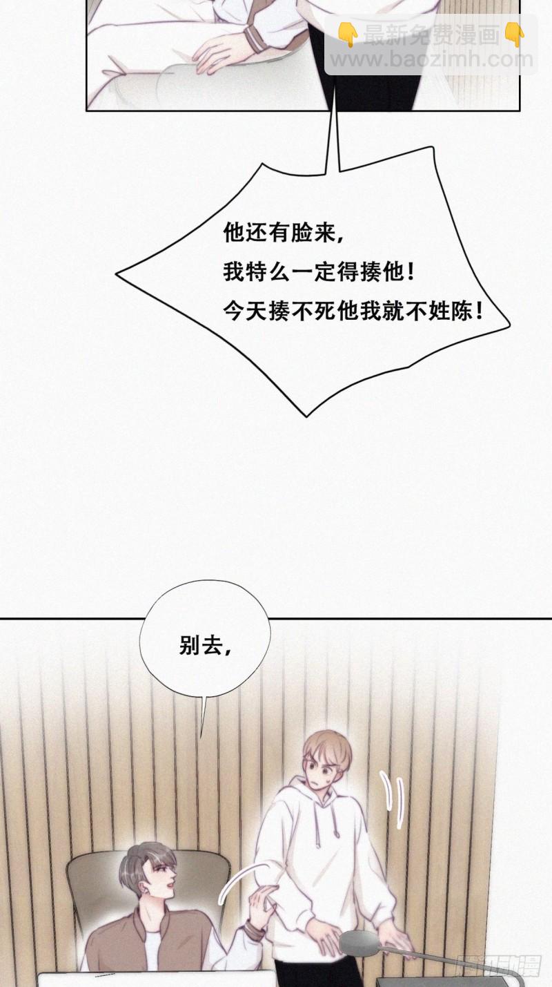 第111话 摆新年一道9