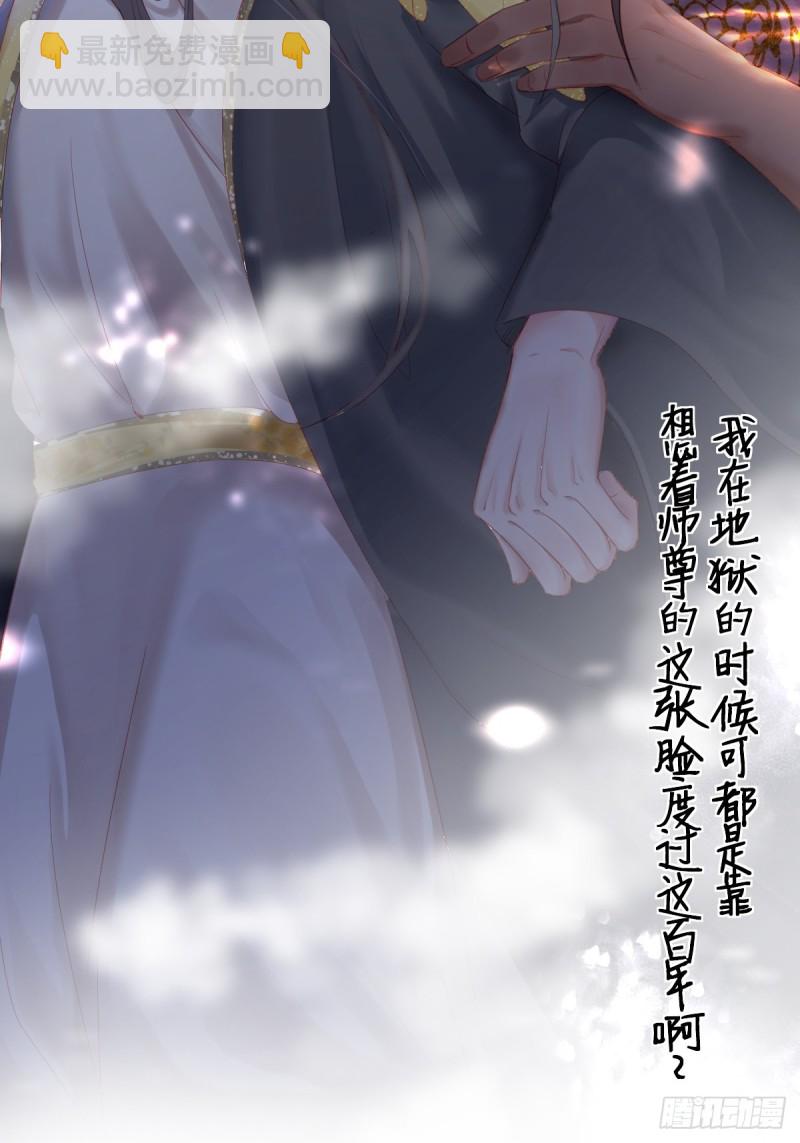 第112话 吊着你，哎就是玩1