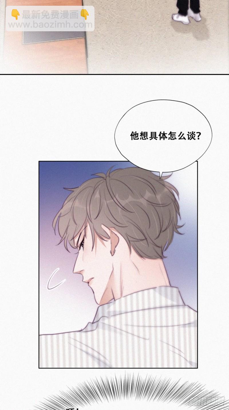 第112话 吊着你，哎就是玩12
