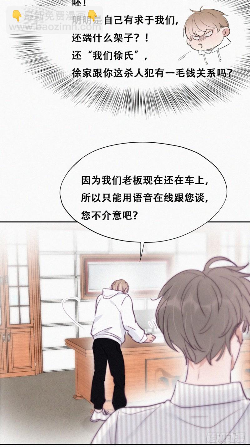 第112话 吊着你，哎就是玩13