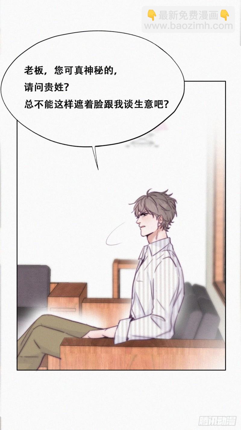 第112话 吊着你，哎就是玩16