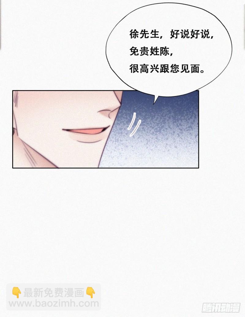 第112话 吊着你，哎就是玩17