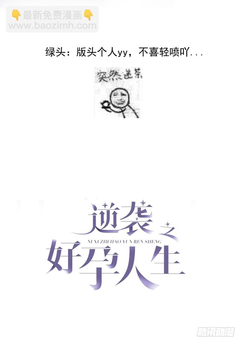 第112话 吊着你，哎就是玩2