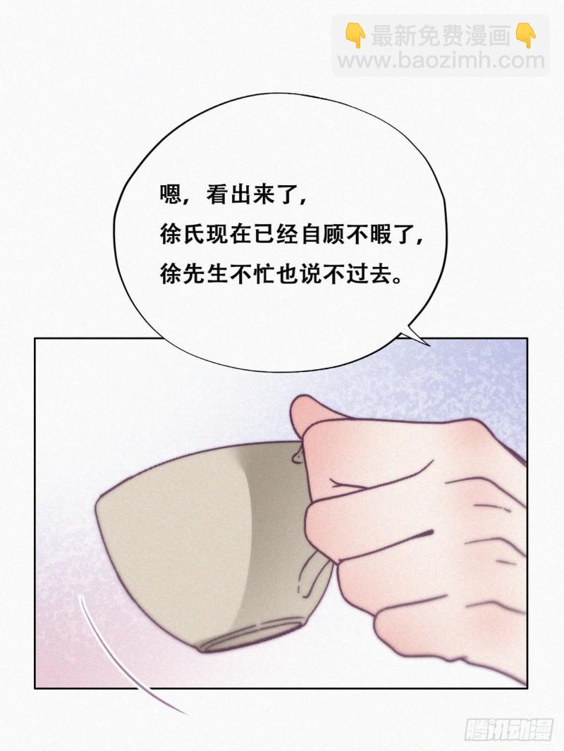 第112话 吊着你，哎就是玩23