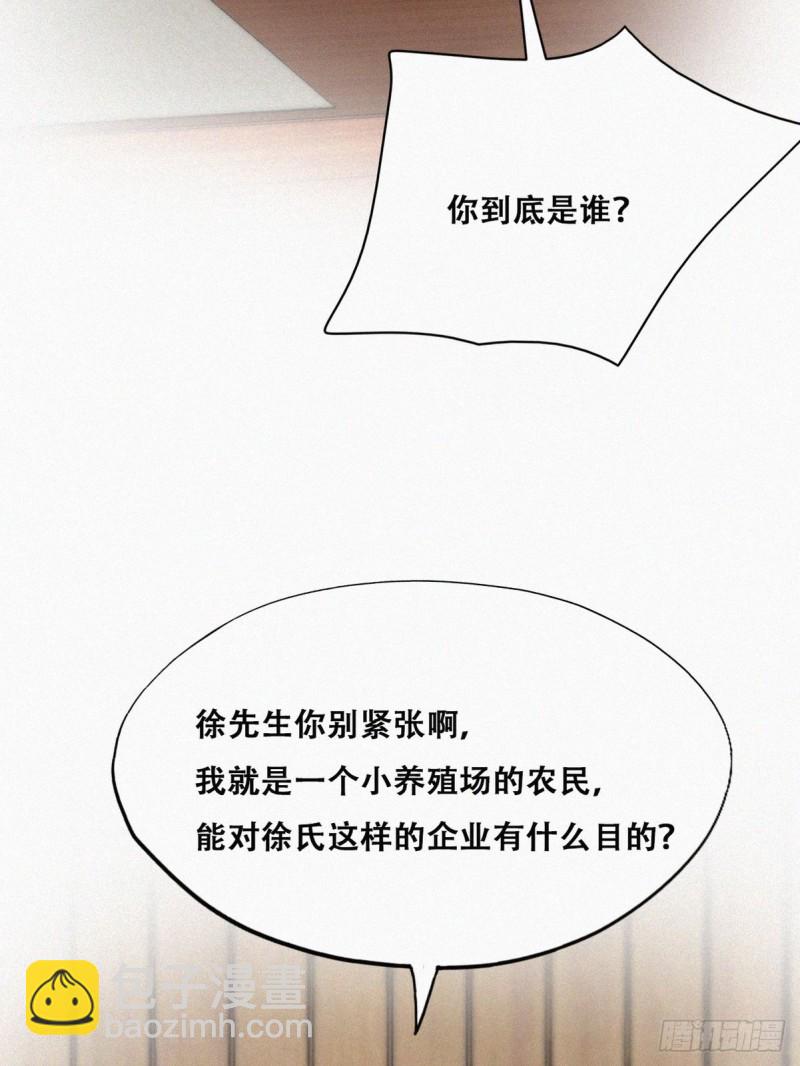 第112话 吊着你，哎就是玩25