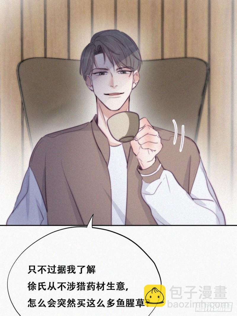 第112话 吊着你，哎就是玩26