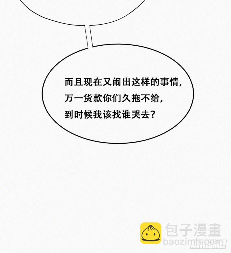 第112话 吊着你，哎就是玩27