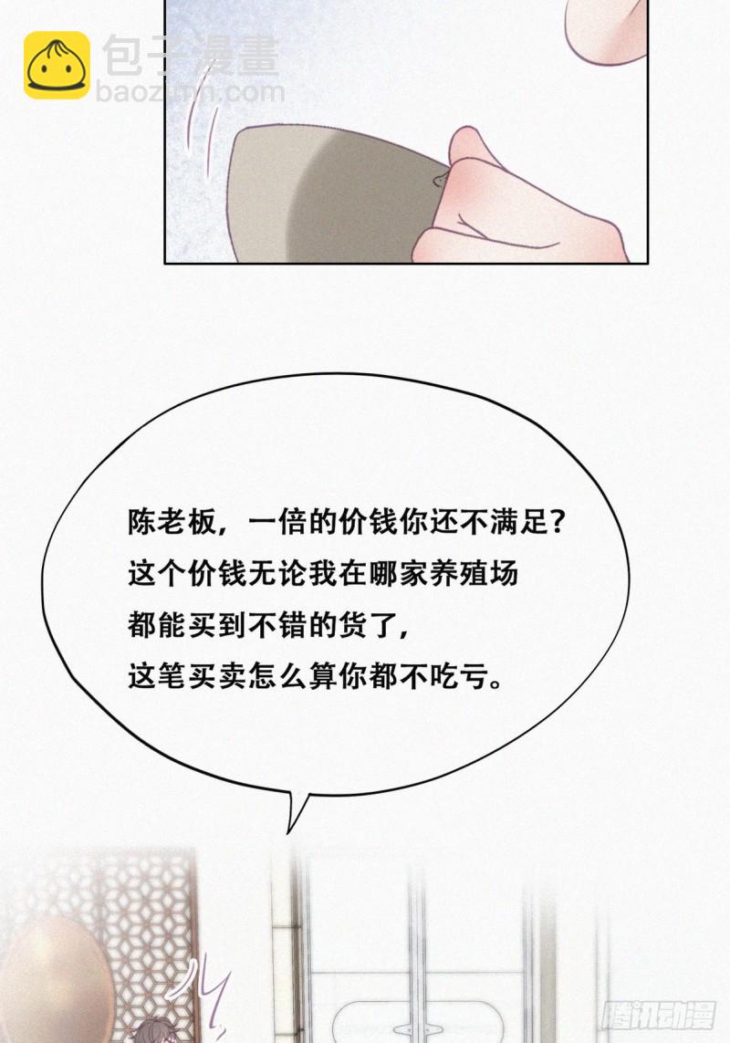第112话 吊着你，哎就是玩32