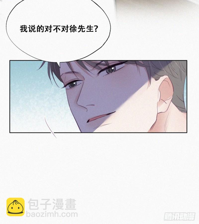第112话 吊着你，哎就是玩35