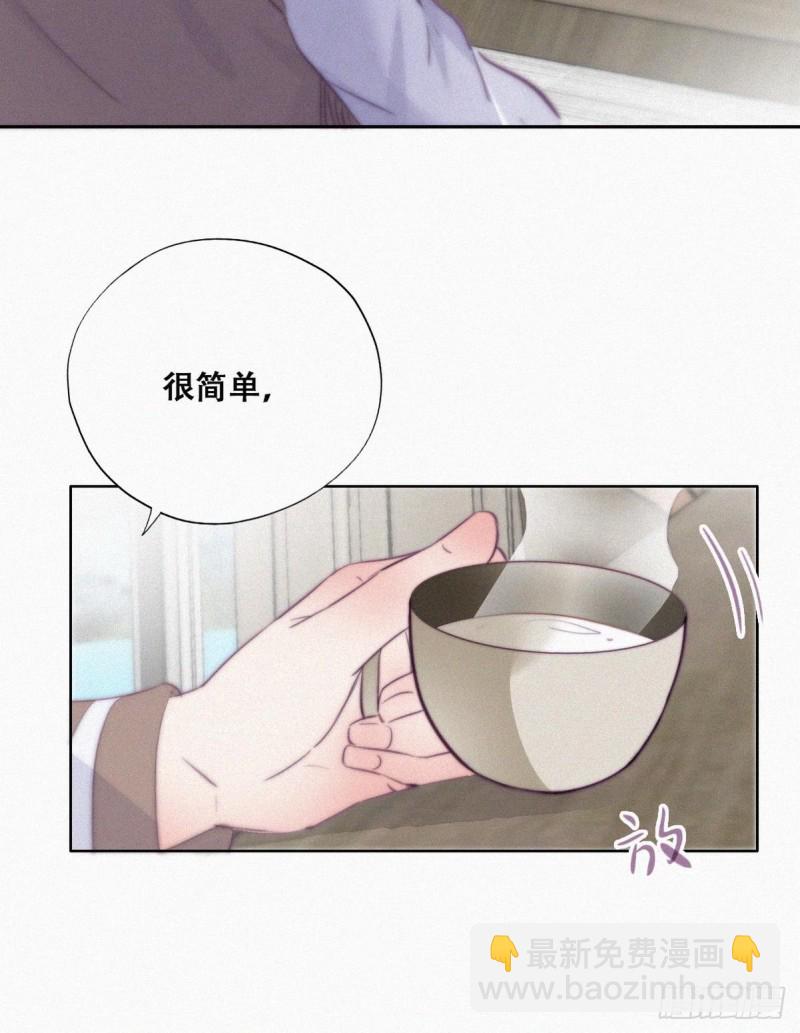 第112话 吊着你，哎就是玩42