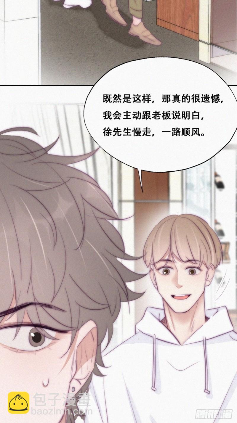 第112话 吊着你，哎就是玩5