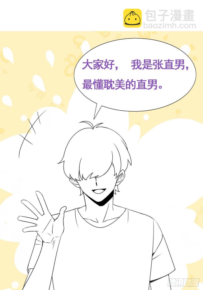 第112话 吊着你，哎就是玩52