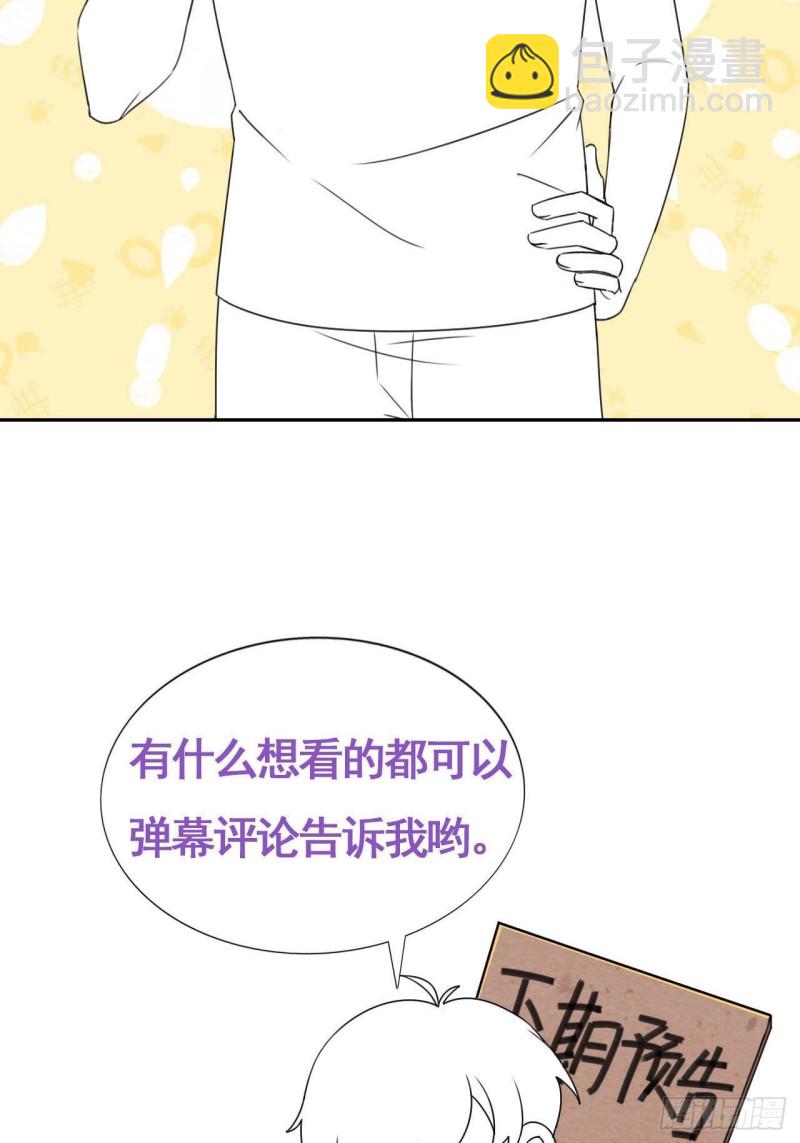 第112话 吊着你，哎就是玩53
