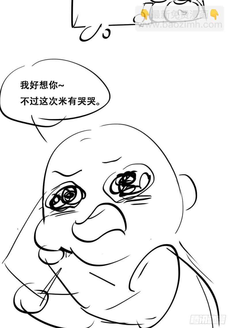 第112话 吊着你，哎就是玩57