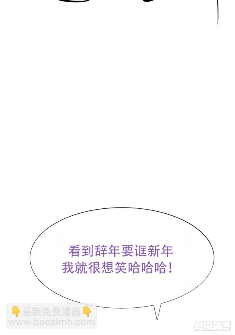第112话 吊着你，哎就是玩58