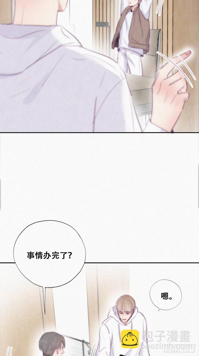 第113话 窝窝来电15