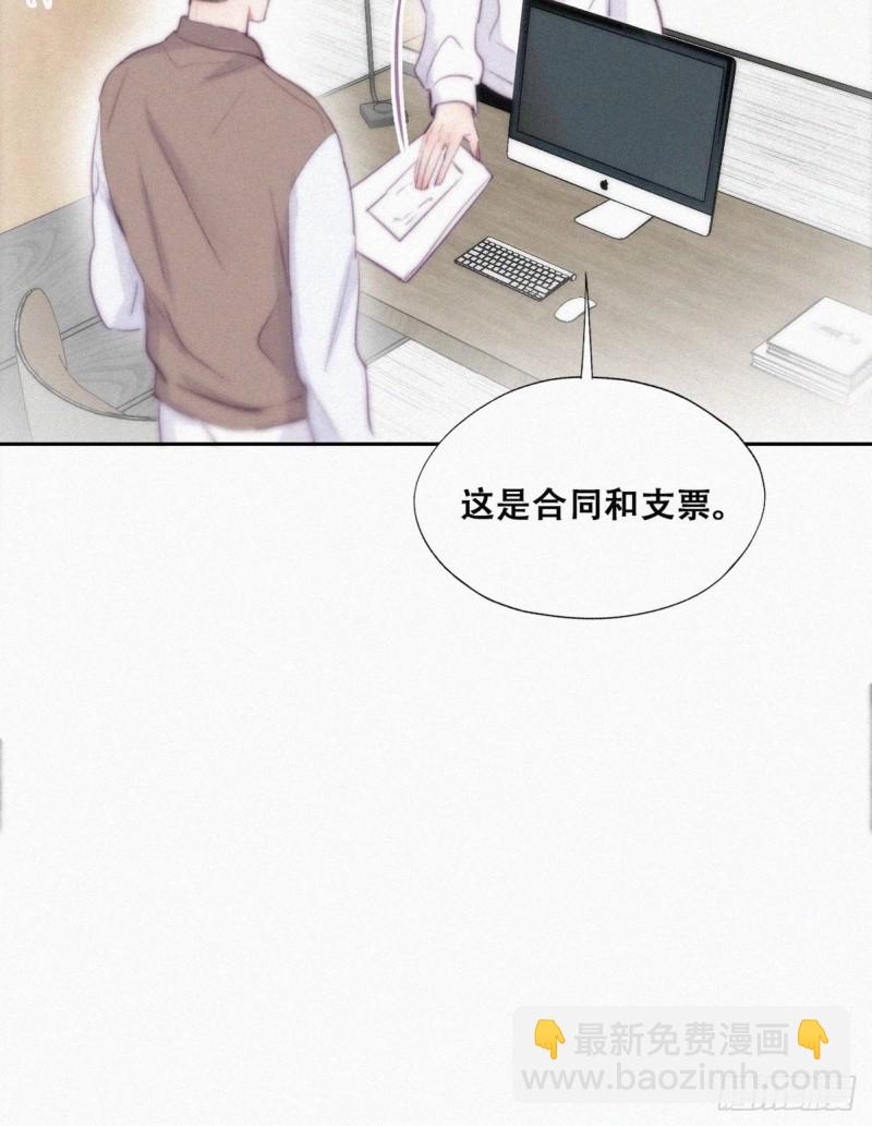第113话 窝窝来电16