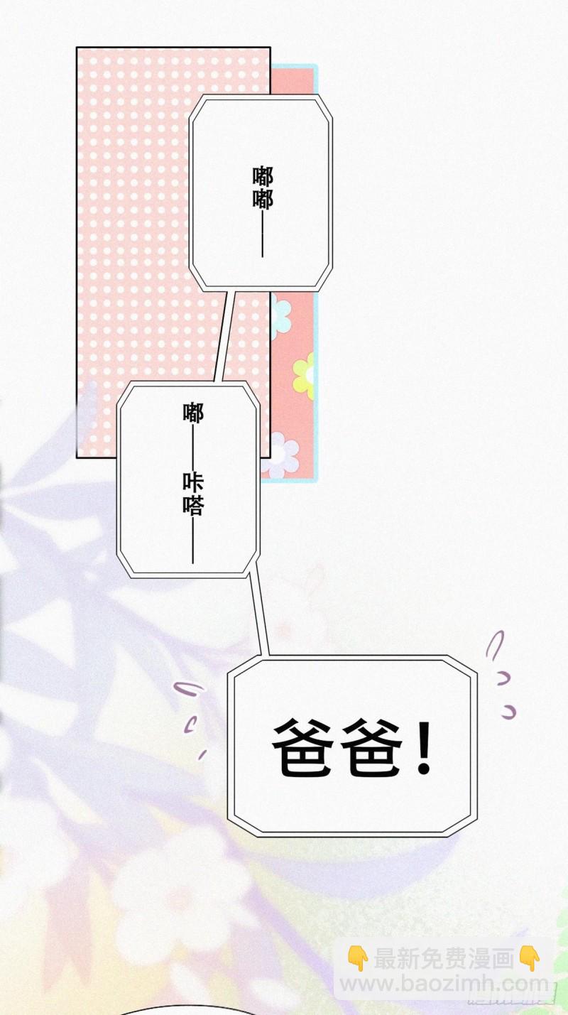 第113话 窝窝来电36