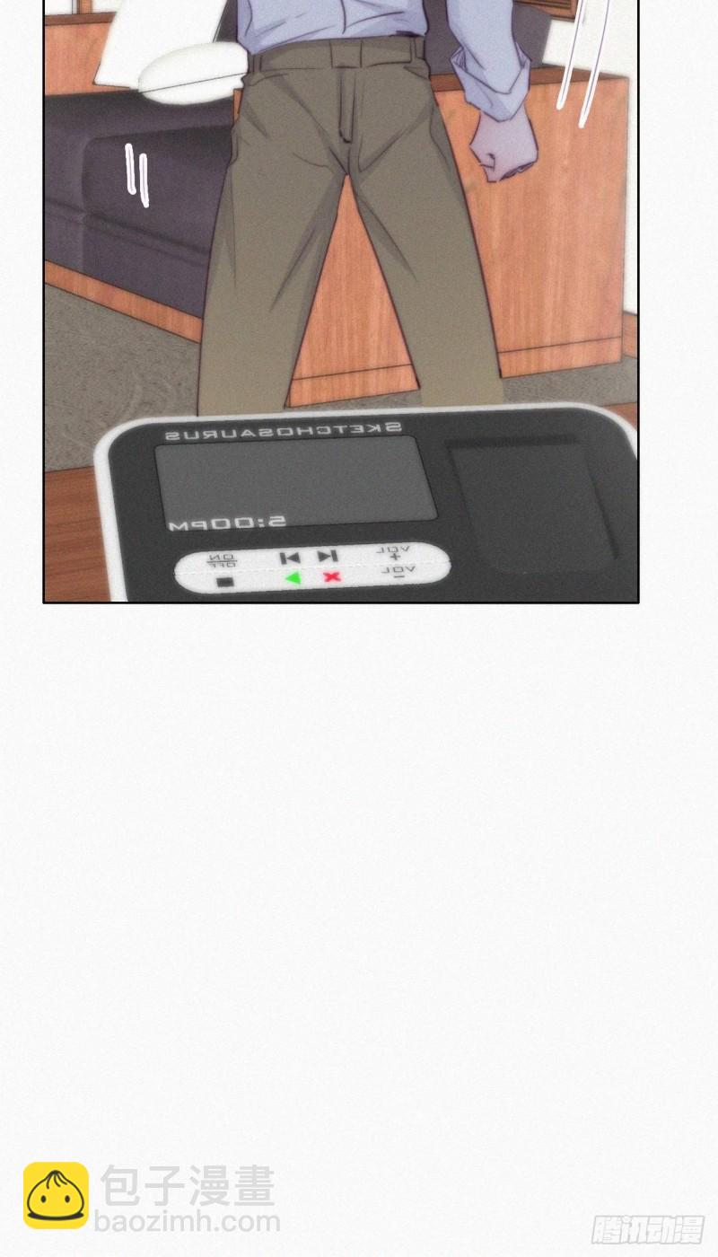 第113话 窝窝来电9