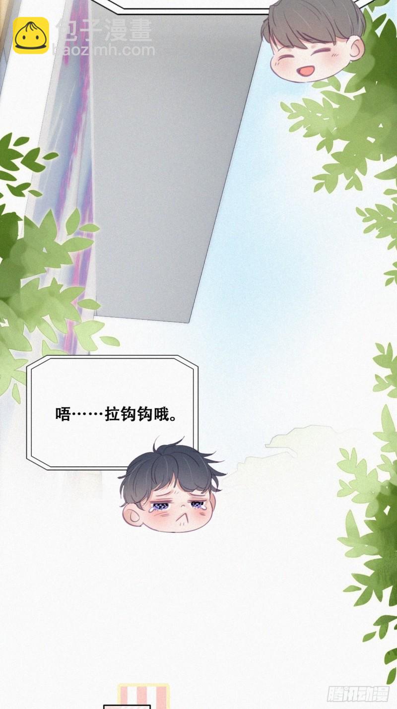 第114话 城城不在家16